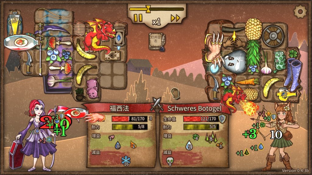 图片[2]-背包乱斗：福西法的宝藏（Backpack Battles）v0.9.28b 中文版 - 游木免费资源仓库-游木免费资源仓库