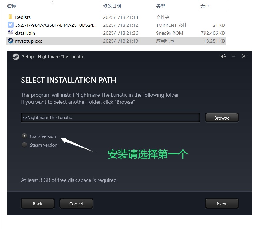 图片[6]-恶梦:疯子（Nightmare The Lunatic）v1.21豪华中文版 - 游木免费资源仓库-游木免费资源仓库