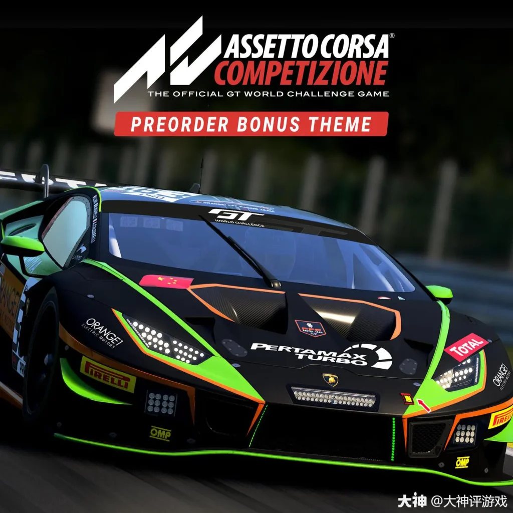 图片[3]-神力科莎（Assetto Corsa）v1.16.4 免安装豪华中文版 - 游木免费资源仓库-游木免费资源仓库