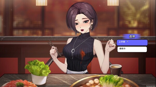 图片[5]-中国式相亲（Chinese Dating）v1.2.2 免安装中文版 - 游木免费资源仓库-游木免费资源仓库