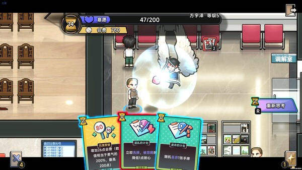 图片[7]-中国式相亲（Chinese Dating）v1.2.2 免安装中文版 - 游木免费资源仓库-游木免费资源仓库