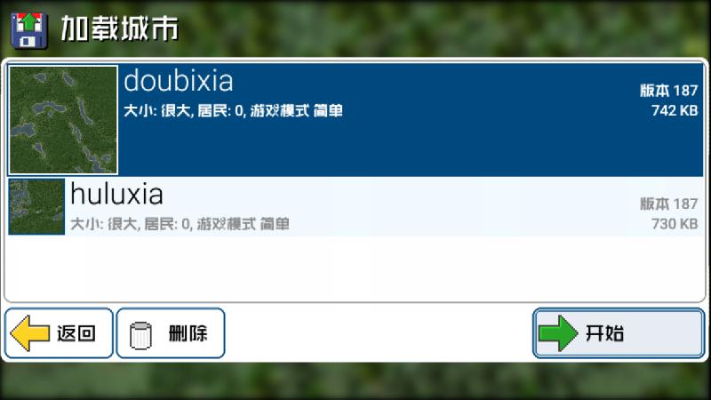 图片[3]-【安卓端】西奥小镇（Theotown）v1.12.10a 内置菜单版 - 游木免费资源仓库-游木免费资源仓库