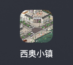【安卓端】西奥小镇（Theotown）v1.12.10a 内置菜单版 - 游木免费资源仓库-游木免费资源仓库