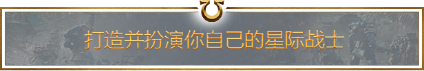 图片[25]-战锤40K：星际战士2 （Warhammer 40000 Space Marine 2） v5.0.0.1 附修改器 - 游木免费资源仓库-游木免费资源仓库
