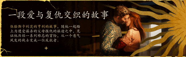 图片[2]-天国: 拯救2（Kingdom Come Deliverance II）v1.1.1 黄金版 - 游木免费资源仓库-游木免费资源仓库