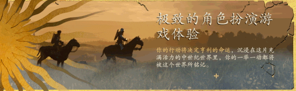 图片[3]-天国: 拯救2（Kingdom Come Deliverance II）v1.1.1 黄金版 - 游木免费资源仓库-游木免费资源仓库