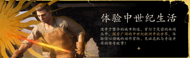 图片[5]-天国: 拯救2（Kingdom Come Deliverance II）v1.1.1 黄金版 - 游木免费资源仓库-游木免费资源仓库