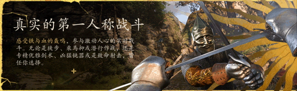 图片[4]-天国: 拯救2（Kingdom Come Deliverance II）v1.1.1 黄金版 - 游木免费资源仓库-游木免费资源仓库