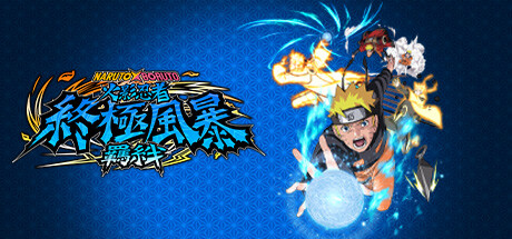 火影忍者 终极风暴羁绊（NARUTO X BORUTO）v1.60 - 游木免费资源仓库-游木免费资源仓库