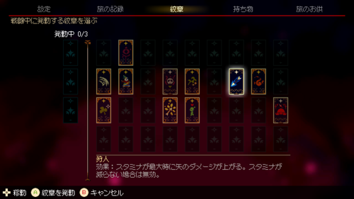 图片[2]-莫莫多拉：月下告别（Momodora.Moonlit.Farewell）v1.1f33 免安装中文版 - 游木免费资源仓库-游木免费资源仓库