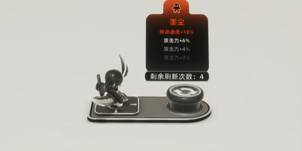 图片[7]-闪光公仔（Flash Doll）v1.0 免安装中文版 - 游木免费资源仓库-游木免费资源仓库