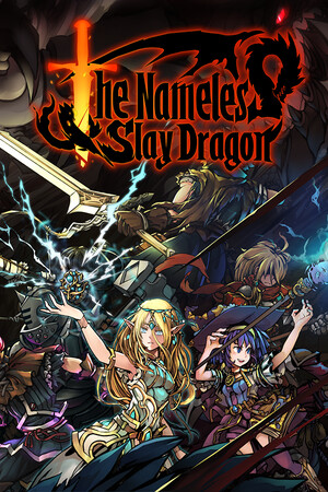 无名者: 屠龙（The Nameless Slay Dragon）v2025.2.5 免安装中文版 - 游木免费资源仓库-游木免费资源仓库