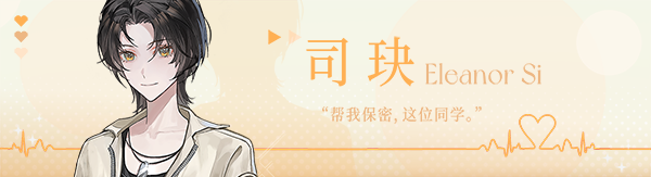 图片[5]-不恋爱就完蛋了（Love Curse）v1.0 免安装中文版 - 游木免费资源仓库-游木免费资源仓库